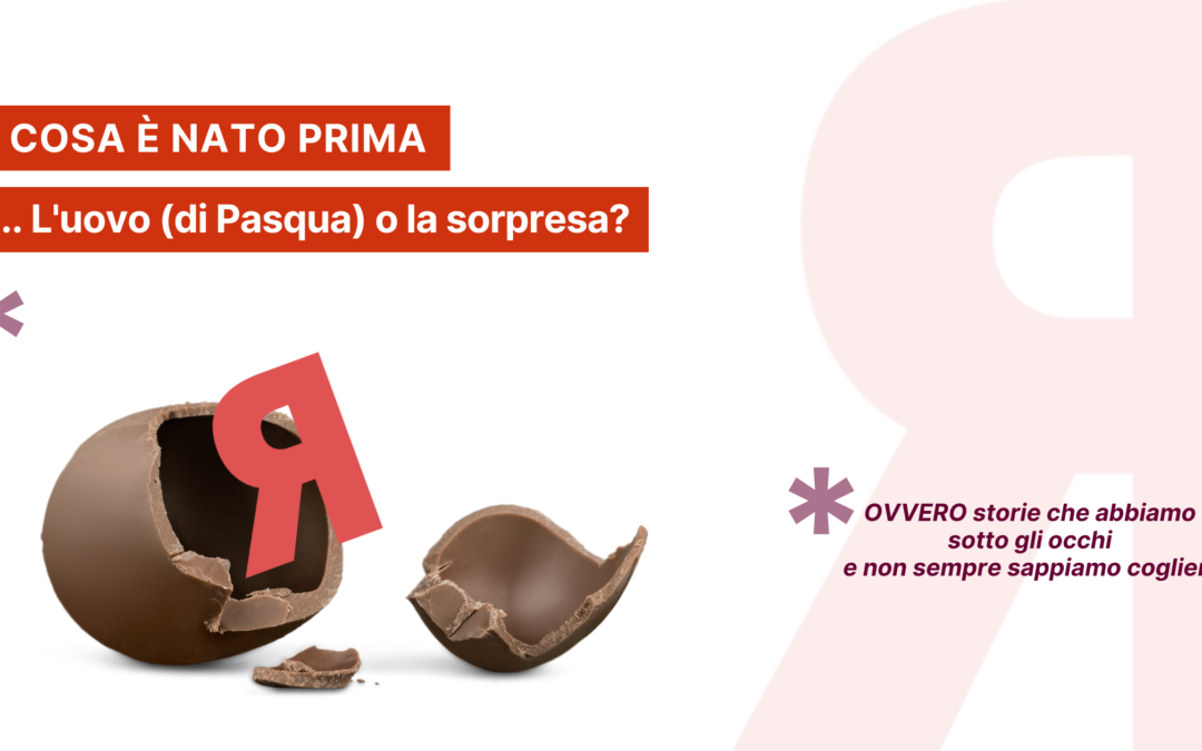 È nato prima l’uovo di Pasqua o la sorpresa?